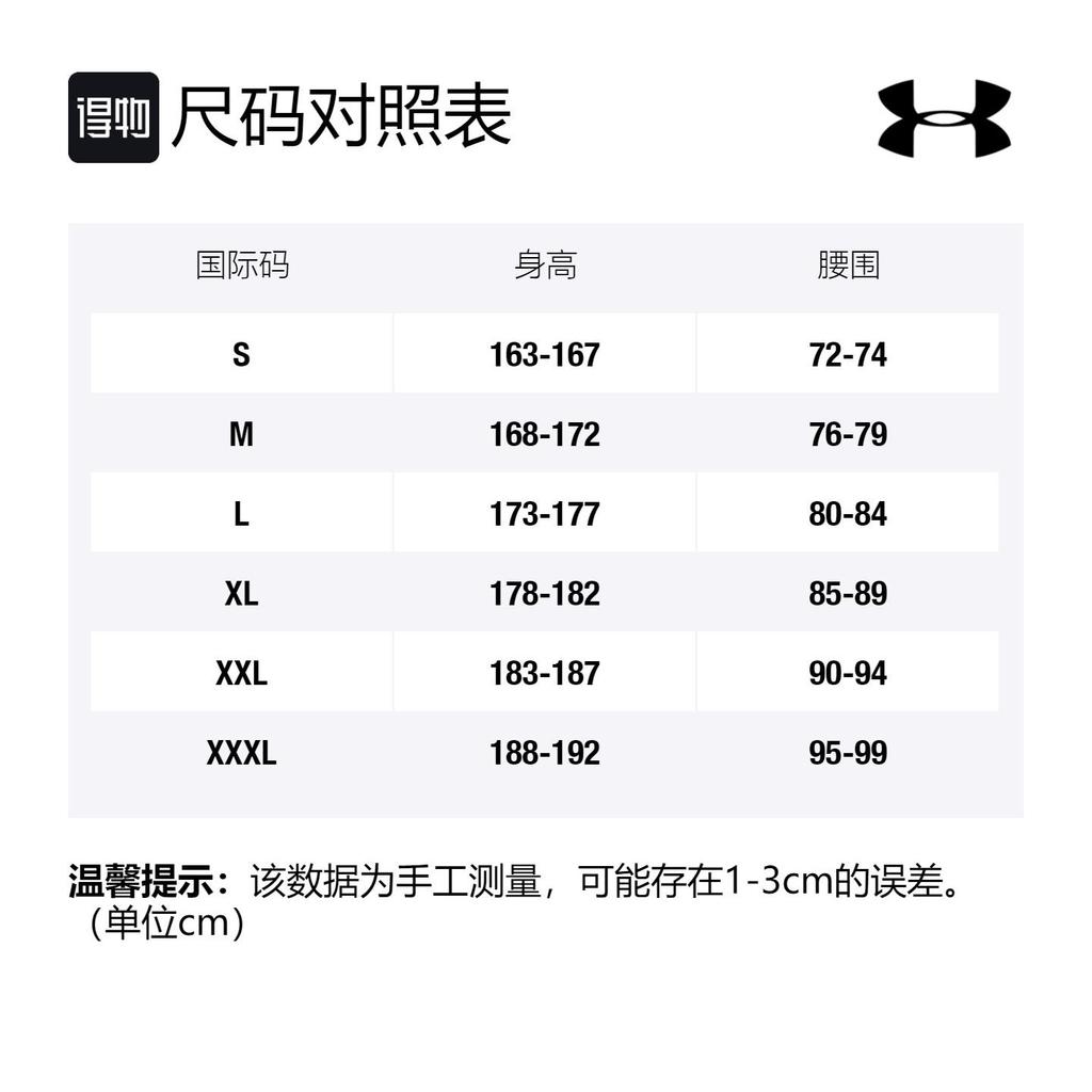 Under Armour Sports Shorts Men's Gray Thin 1306443-035