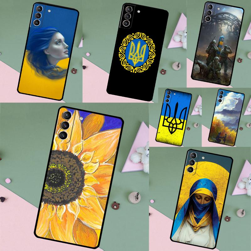 Ukrainian Flag Case For Samsung Galaxy S26 Ultra S25 S24 S23 S22 S21 S10 Plus S20 FE S25 Ultra Phone Cover