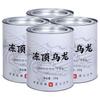 Premium Dong Ding Oolong 2025 New Tea Taiwan High Mountain Oolong Tea Cold Brew