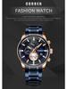 CURREN 8362 Men's Waterproof Six-Hand Business Calendar Watch