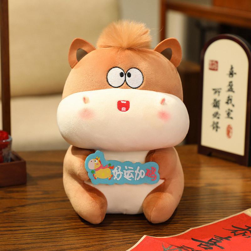 New Horse Plush Toy Zodiac Horse Collectible Gift For Animal Lover