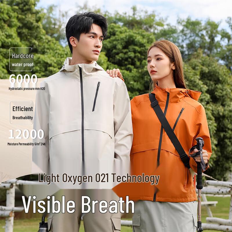 VUUG Unisex Hooded Outdoor Casual Windbreaker Jacket