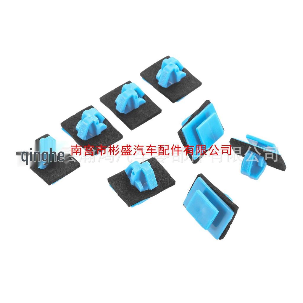 Kia Car Side Trim Decorative Clip 877561F000