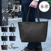 [VERAPELLE] [Amazon Exclusive Brand] Men's Cowhide Leather Business Tote Bag, A4 Size, PC Storage, Large Capacity, Top Zipper, Perfect for Commuting,