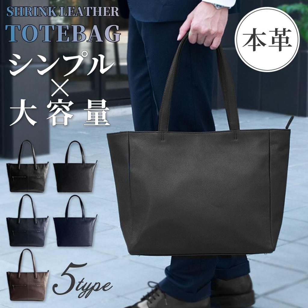 [VERAPELLE] [Amazon Exclusive Brand] Men's Cowhide Leather Business Tote Bag, A4 Size, PC Storage, Large Capacity, Top Zipper, Perfect for Commuting,
