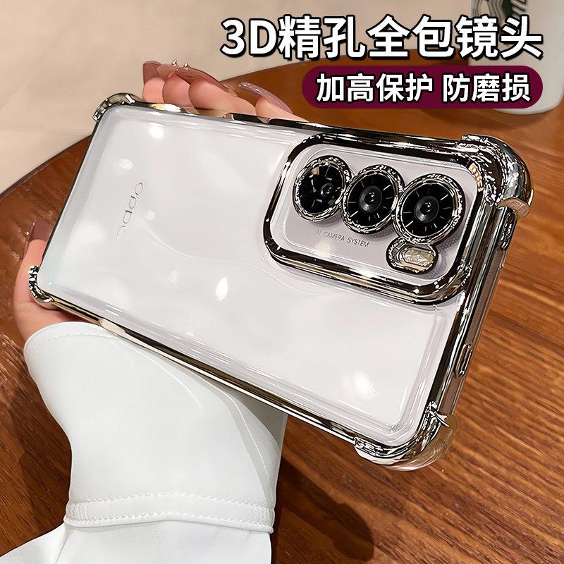 For OPPO Reno 12 Pro Case Fashion Electroplated Soft Silicone Transparent Back Cover Simple Dustproof Shockproof Bumper