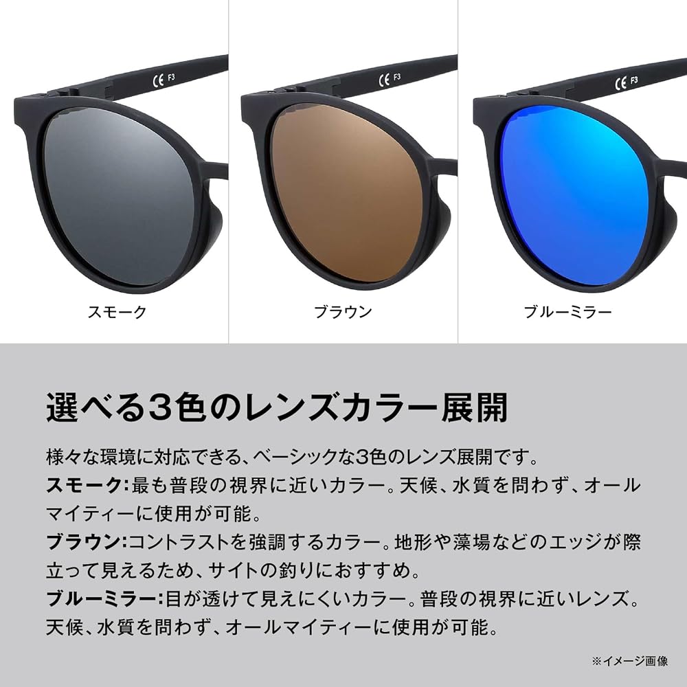 Shimano Boston Glasses UJ-053Y Polarized Brown Matte Black Sunglasses