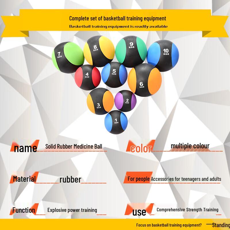 Yay Ying Basketball Solid Rubber Medicine Ball