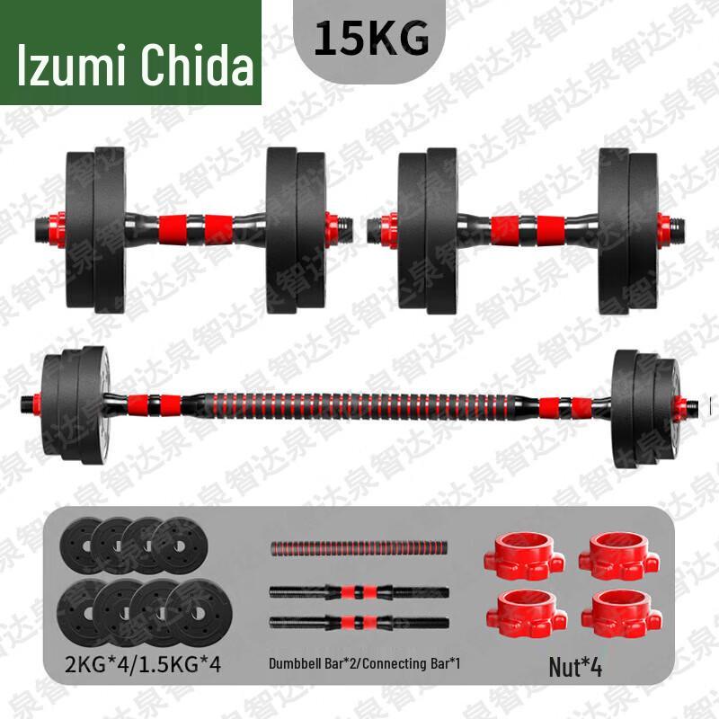 Quanzhida Fitness- & Trainingsausrüstung