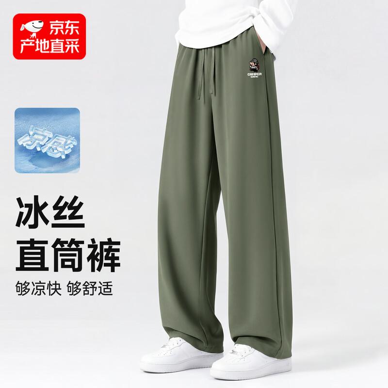 BVVOGUTT Men s Ice Silk Straight-Leg Casual Pants M