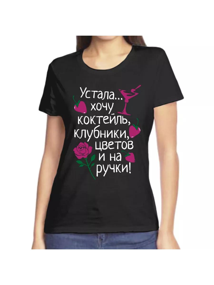 

T-shirt is tired, I want a strawberry cocktail with flowers and pens 3XL