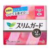 KAO S Series Ultra Thin Extra Long Day Use Sanitary Pads