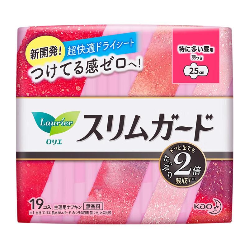 KAO S Series Ultra Thin Extra Long Day Use Sanitary Pads