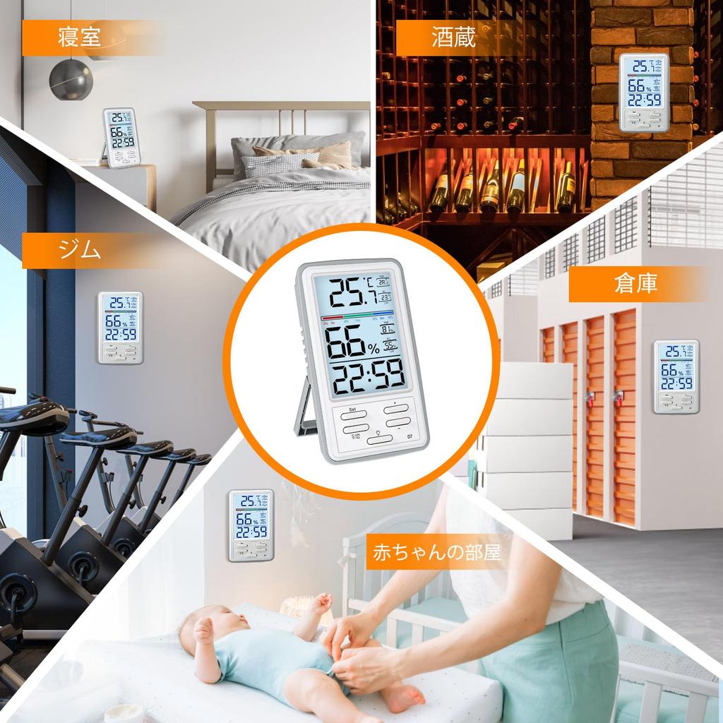 GXSTWU Digital Temperature and Humidity Indoor Thermometer with or Tabletop Magnetic Comfort Level Clock LCD Rainy Season Heatstroke Skin Flu Health