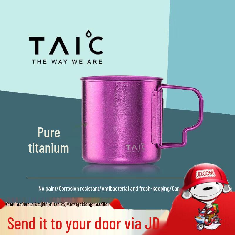 TAIC Pure Titanium Versatile Mug with Lid