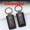 Crown Dedicated Keychain Car Key Holder CROWN Genuine Leather Crown 210 Series 220 Series Car Key Chain Key Ring Car Key Holder Wear Resistant Scratch