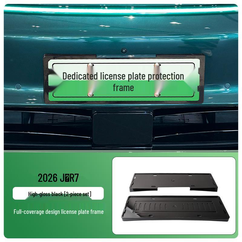 2026 Zhijie R7 Full-Coverage License Plate Frame for New Energy Vehicles - Compliant with New Green Plate Regulations