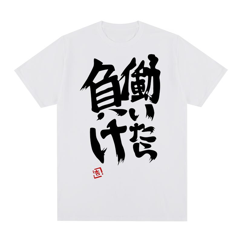 Futaba Anzu Vintage Tshirt Anime Same Print Chinese Word Cosplay Style Kawaii Cotton Men T shirt New Tee Tshirt Womens Tops