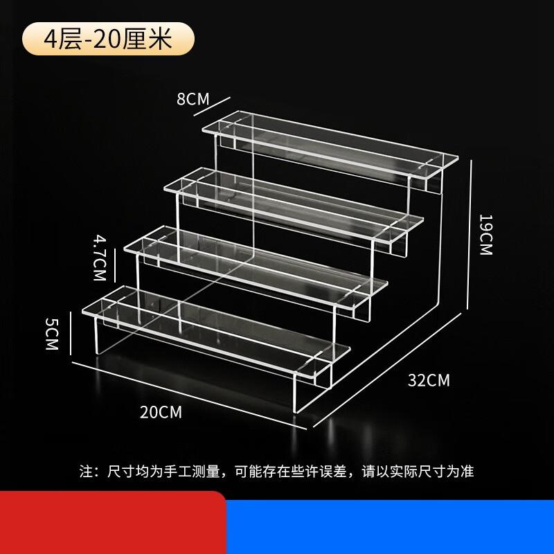 Acrylic Tiered Display Shelf