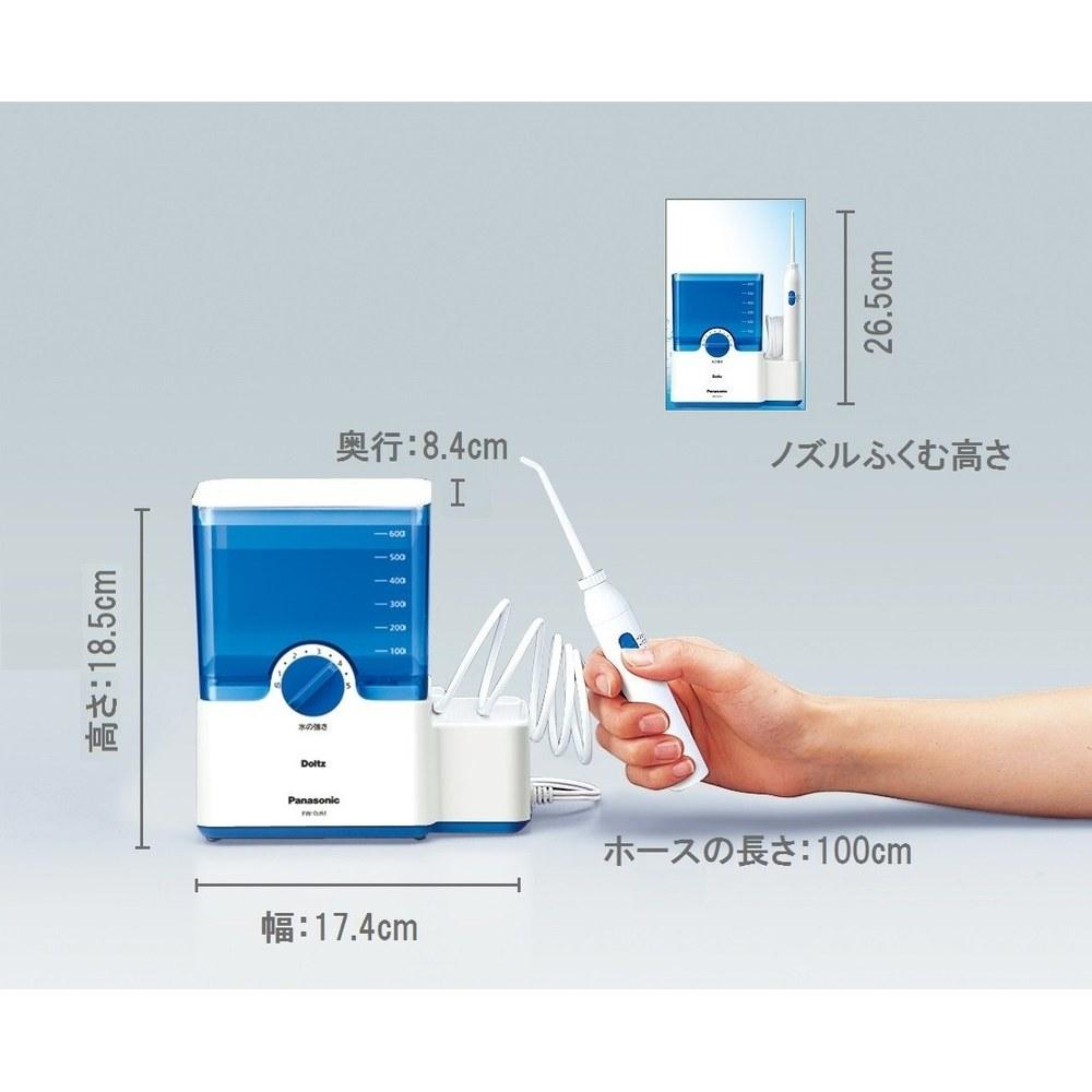 Panasonic Oral Irrigator DENTAL CARE Jet Washer EW-DJ61-W White
