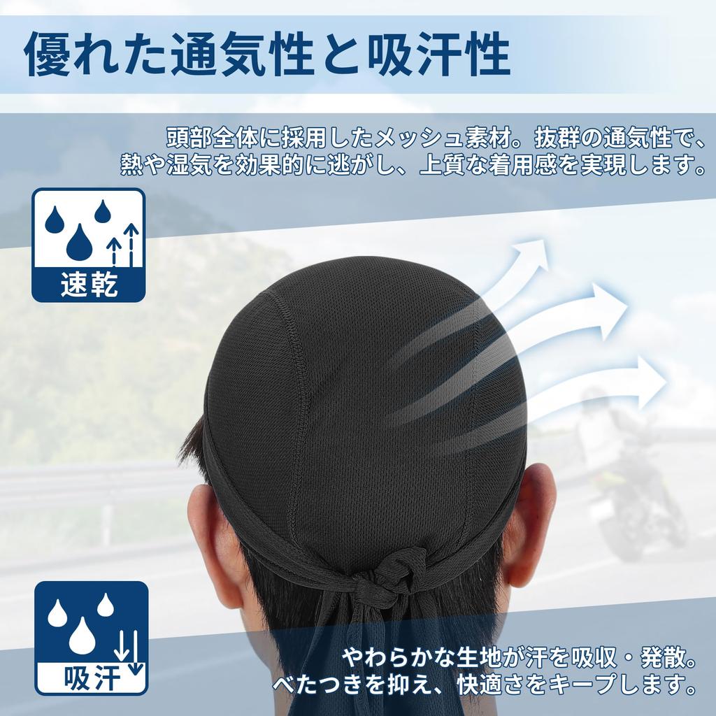 BULLSPANN Bandana Cap, Inner Cap, Cycle Cap, Bicycle, Hat, Brim Included, Breathable, Sweat Absorbent,