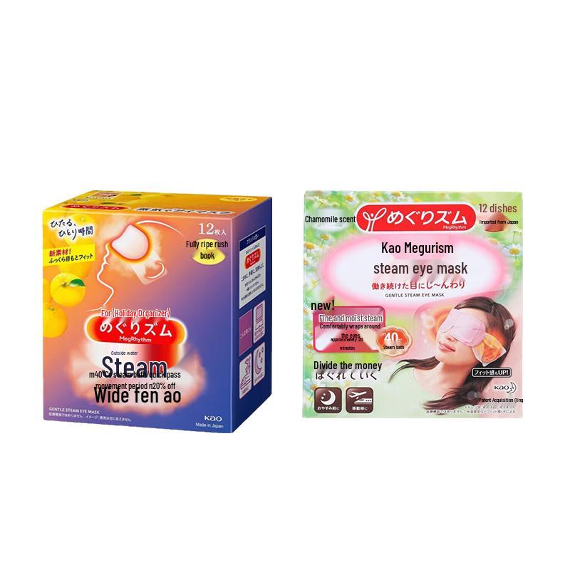 

Kao MegRhythm Steam Eye Mask Multi-Scent Bundle