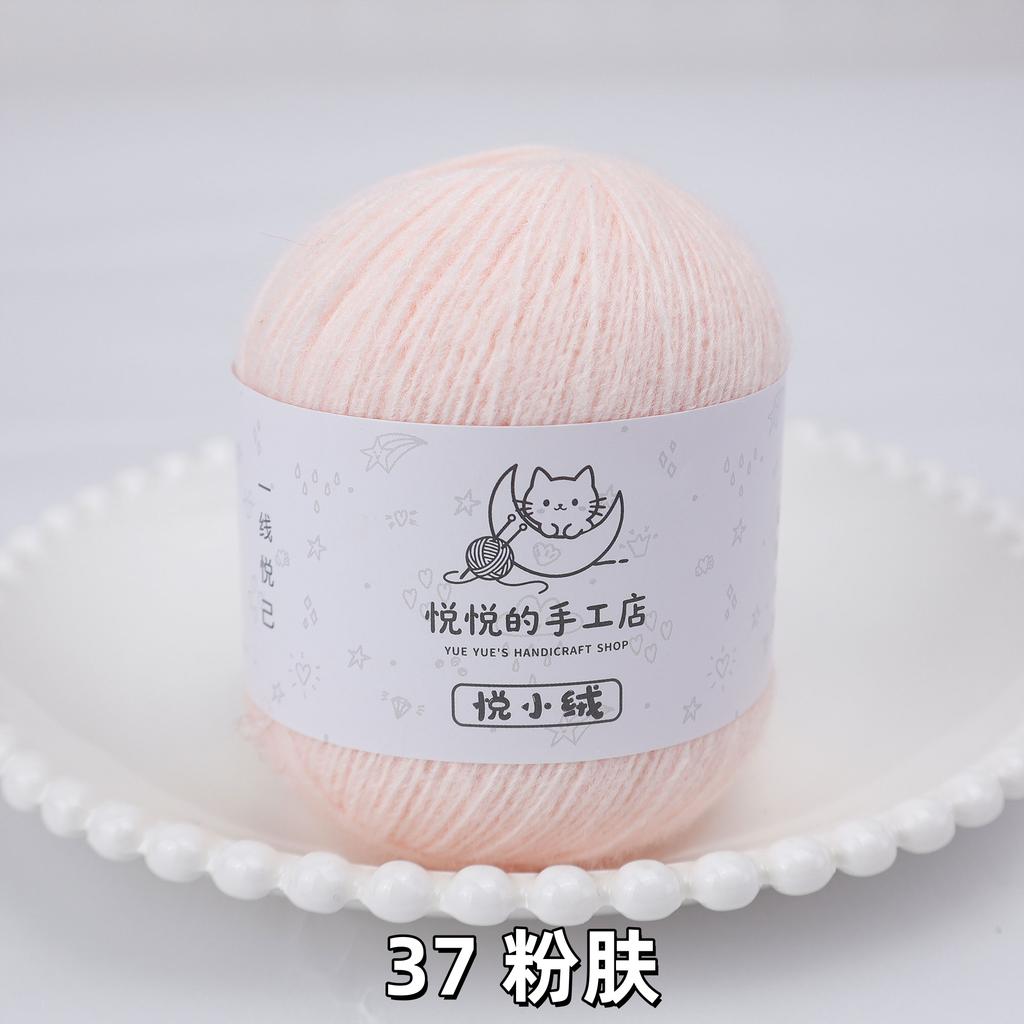 45g/yumak Çok Renkli Ultra İnce Akrilik İplik Yumuşak Kabarık Örgü Tığ İşi İpliği Kendin Yap El Tığ İşi Bebek Bebek Kıyafeti Malzemesi