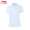 LI-NING Women's Short Sleeve Polo Shirt APLW248