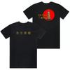 Retro Wu Tang Clan Iconic Logo Graphic Tee 90s Hip Hop Streetwear Casual Unisex Short Sleeve Top