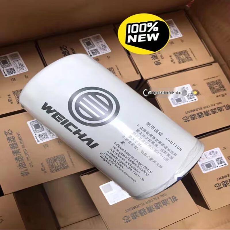 Weichai Diesel Fuel Filter Element 1000619256 for DCEC