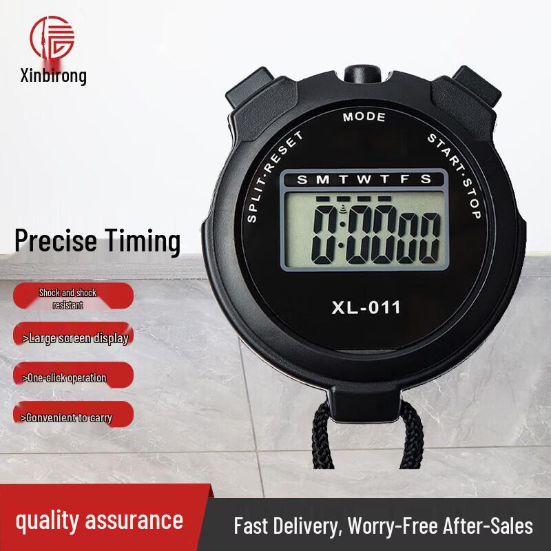 Xinbirui Sports Training Stopwatch