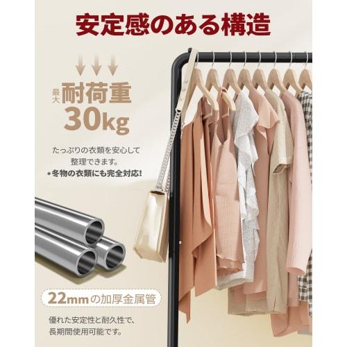Sakugi Clothes Rack - Double-Type Clothes Rack with Casters and Mesh Shelves, Stylish Design, Ideal for Clothes, Dresses, Sweaters, and Coats, Heavy-D