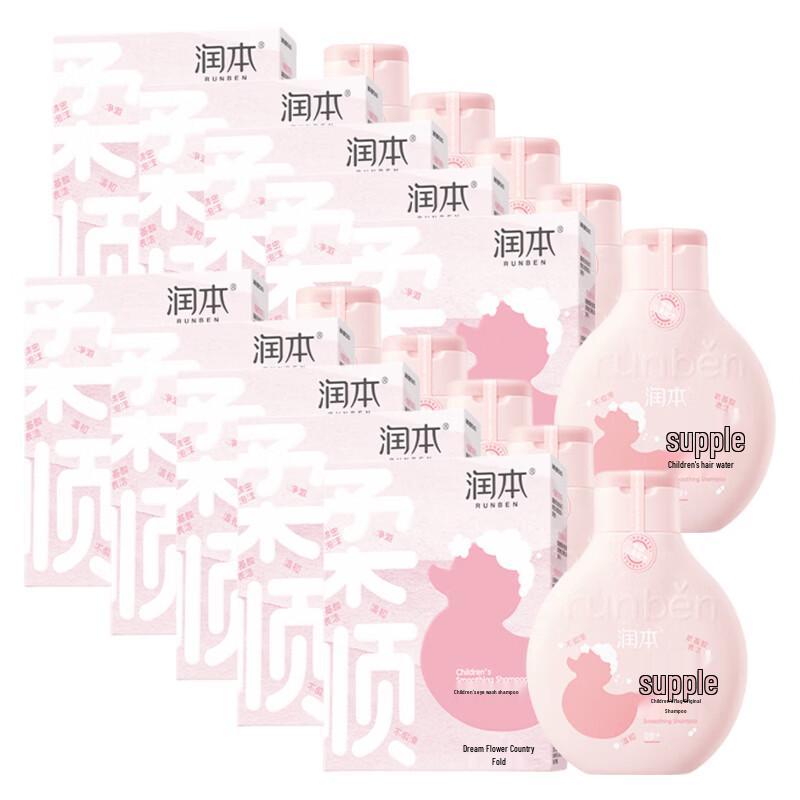 RUNBEN Children s Gentle Nourishing Shampoo 10-Pack