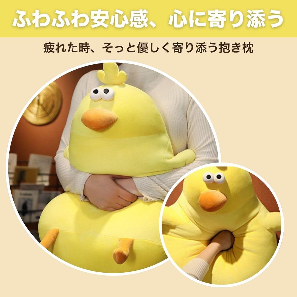 SESHIS Chick Plush Toy, Body Pillow, Animal, Soothing, Soft Cushion, Cute Gift, 40cm