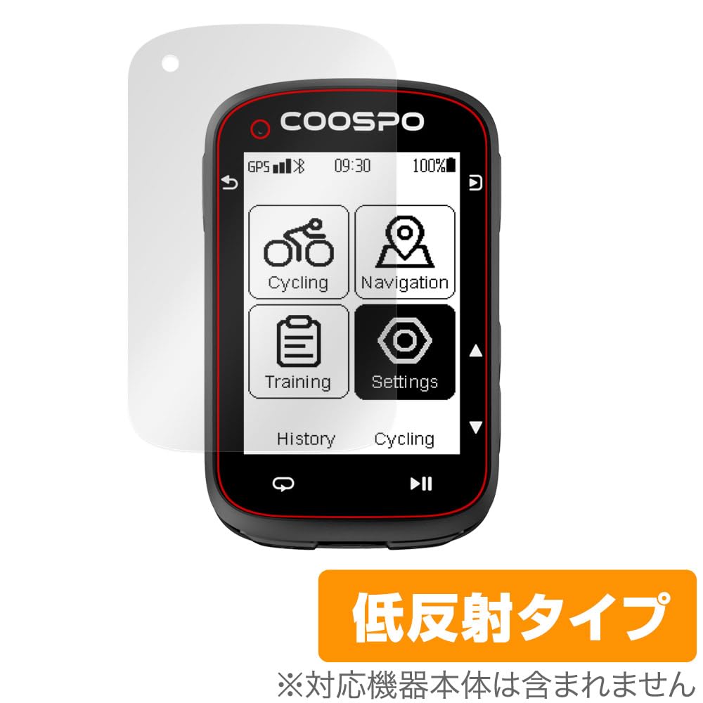 Miyabix COOSPO CS500 Cycle Computer Compatible Screen Made In Japan Protector, Anti-Reflective, Anti-Fingerprint, Anti-Bubble,