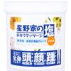 Japanese Product Hoshino Handmade Massage Salt Body Scrub 920g Head Scrub Scalp Care Massage Salt