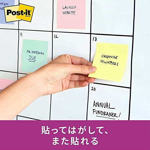 Post-it Strong Adhesive Sticky Notes Yellow 75 X 25 Mm 90 Sheets X 20 Pads 5001SS-YN