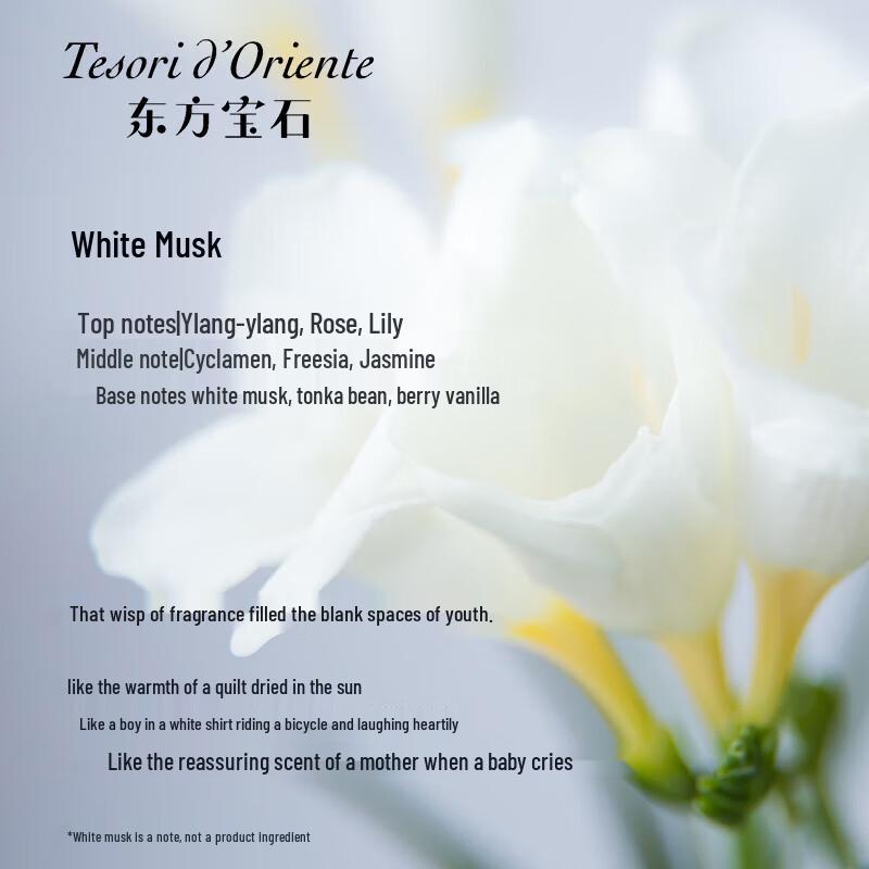 Oriental Jewel White Musk Brightening Shower Milk