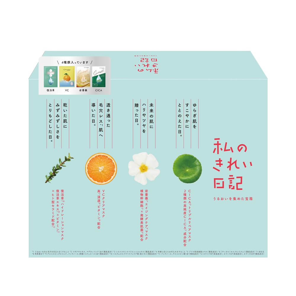 

Мой Прекрасный Дневник Мой Прекрасный Дневник Увлажняющий Набор-Сокровищница 13 Листов Маска-Пленка для Лица Листовая Маска Большой Объем