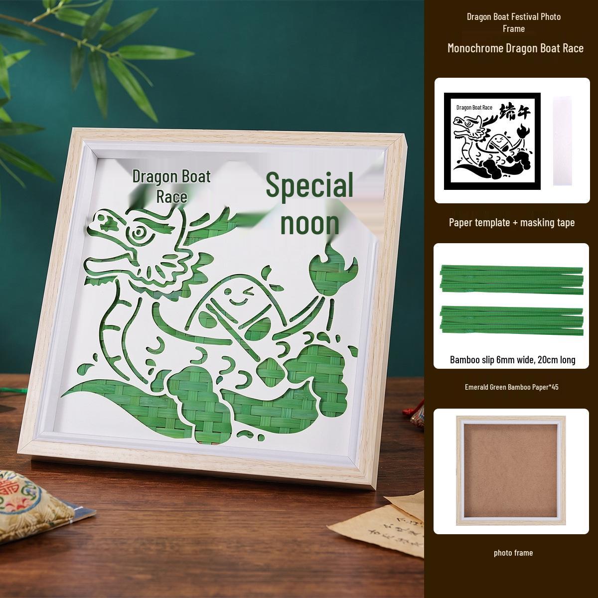 Dragon Boat Festival Bamboo Weaving DIY Kit: Blessing Picture Frame for Kindergarten Craft