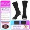 65℃ Heated Socks Winter Warmth USB Rechargeable Heating Socks Outdoor Spots Heated Boots Snowmobile Skiing Sock