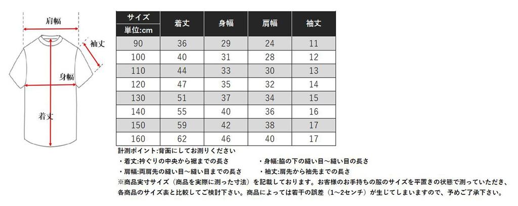 United Athle oz 500102 001 White 100 5.6 High-Quality T-Shirt [Kids]