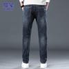 ROMON Men's Straight Leg Stretchy Jeans