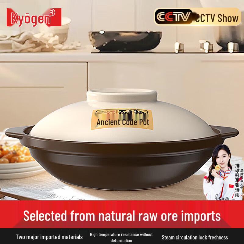 Jing Yan Heat-Resistant Ceramic Casserole Pot