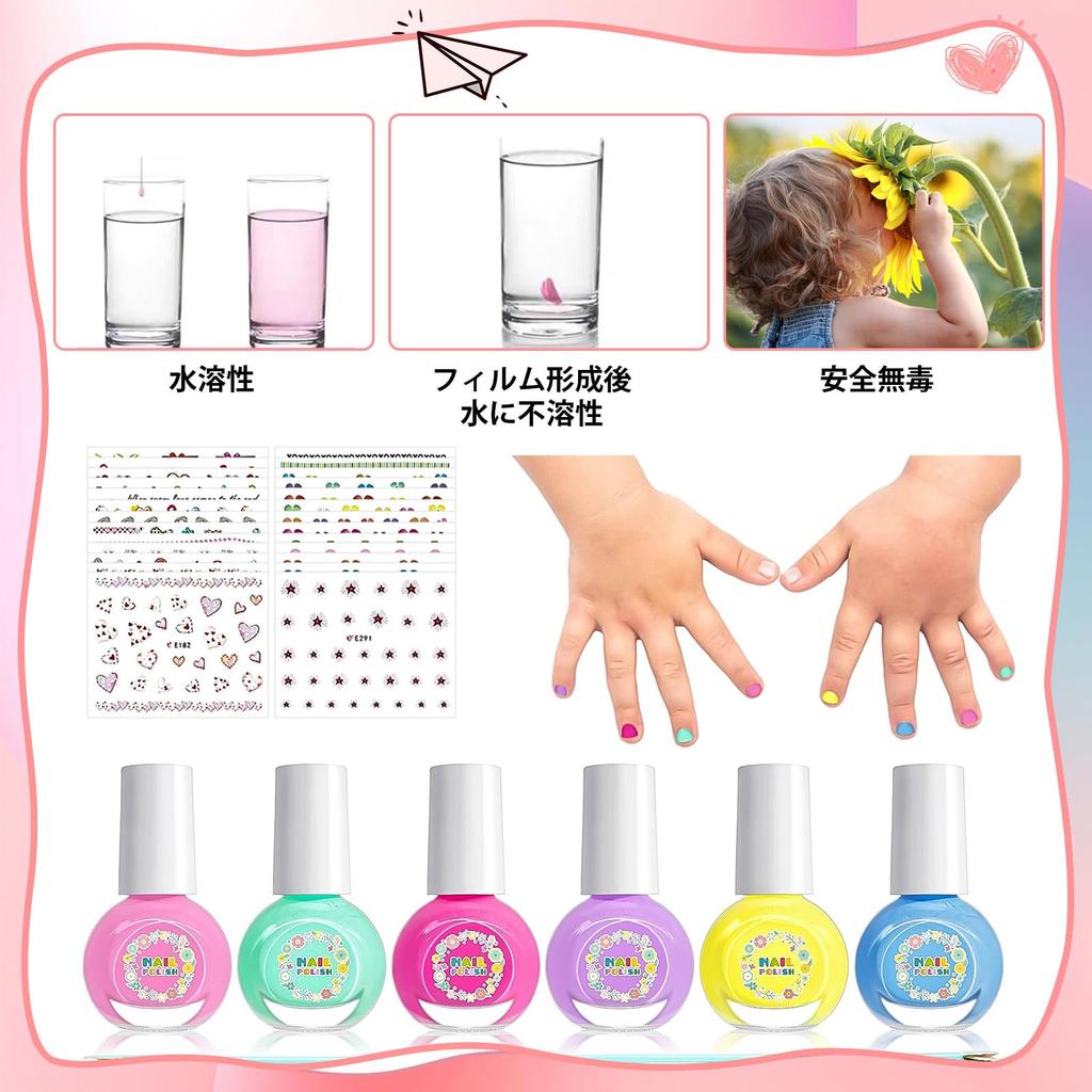 Nail Cute Nail Color and Makeup Perfect for Birthdays and or As a Gift for Girls 0 Children's Polish, Peel-off, Water-soluble, Kids' Set, Christmas,