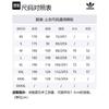 adidas Originals Adicolor Firebird Jacket IT2491