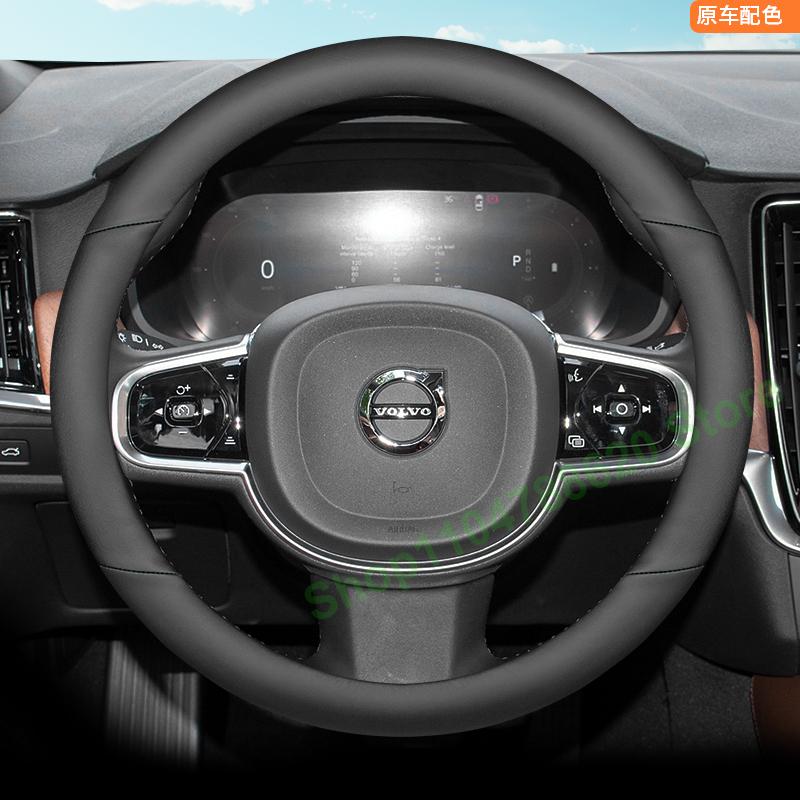 High-Quality Leather Steering Wheel Cover for Volvo V60 V90 XC90 S60 Anti-Skid Car Handle Four Seasons Interior Accessory