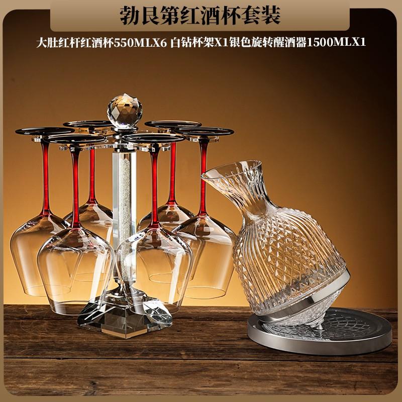 Premium Crystal Wine Glasses Set With Decanter Stand 6pcs 550ml Stemware Home Dining Modern Minimalist Design