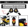 JXCARSIOJP Motorcycle Turn Signal, General Purpose, Ultra-Small LED, Mini Nano