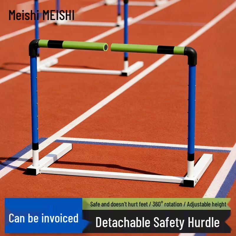 Adjustable Soft Breakaway Hurdle